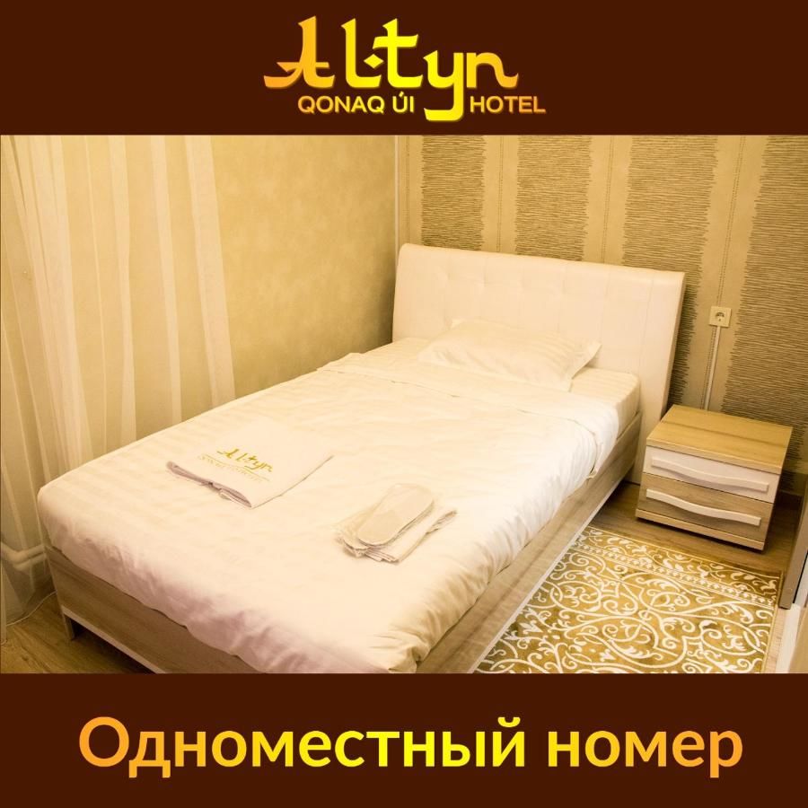Отель Altyn Hotel Нур-Султан
