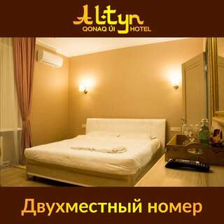 Отель Altyn Hotel Нур-Султан Большой двухместный номер с 1 кроватью-1